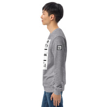 Load image into Gallery viewer, Anti-social Unisex sweatshirt
